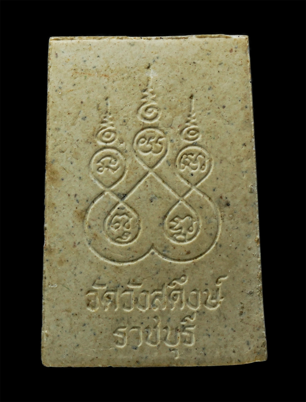 พระผงกล่องขาว17 (74)p.jpg - พระสมเด็จ หลวงพ่อคำ วัดเขาสดึงษ์ ตำบลเขาแร้ง อำเภอเมือง จังหวัดราชบุรี เนื้อผงพุทธคุณ ผงว่าน พระเก่าสวย มวลสารดี | https://kamulet.in.th